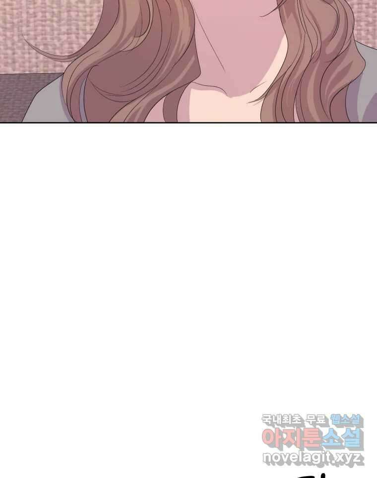 나쁜 X 35화 4