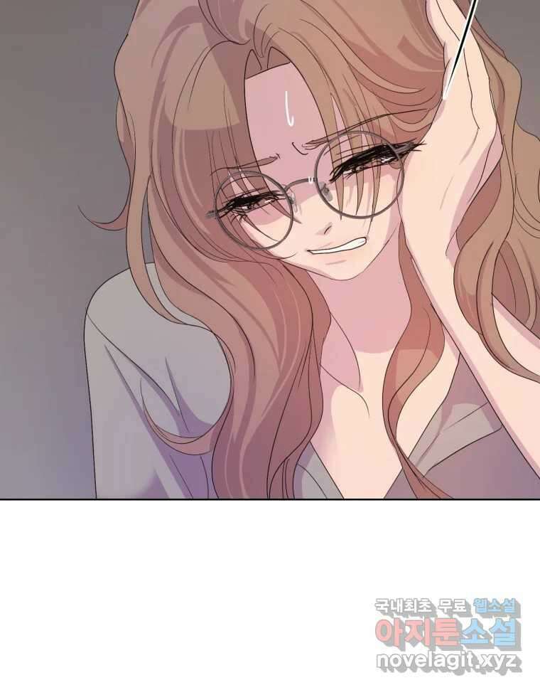 나쁜 X 35화 7