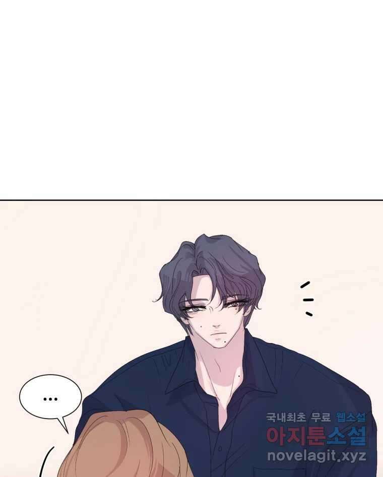 나쁜 X 35화 8