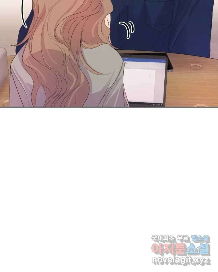 나쁜 X 35화 9