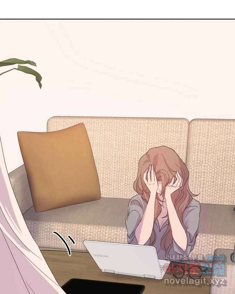 나쁜 X 35화 10