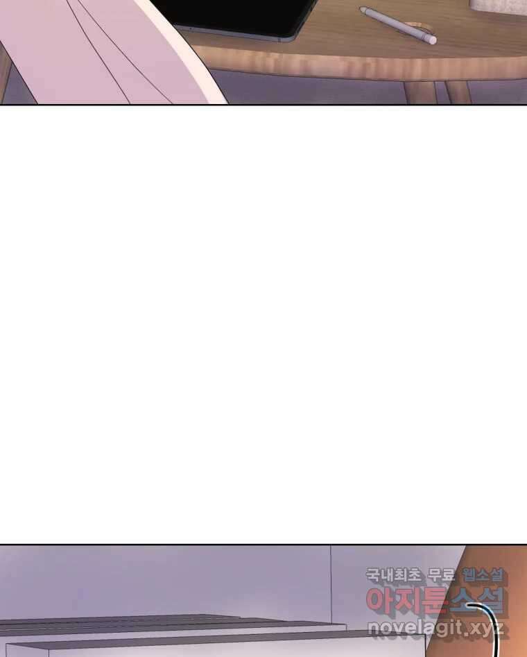 나쁜 X 35화 11