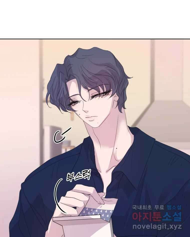 나쁜 X 35화 13