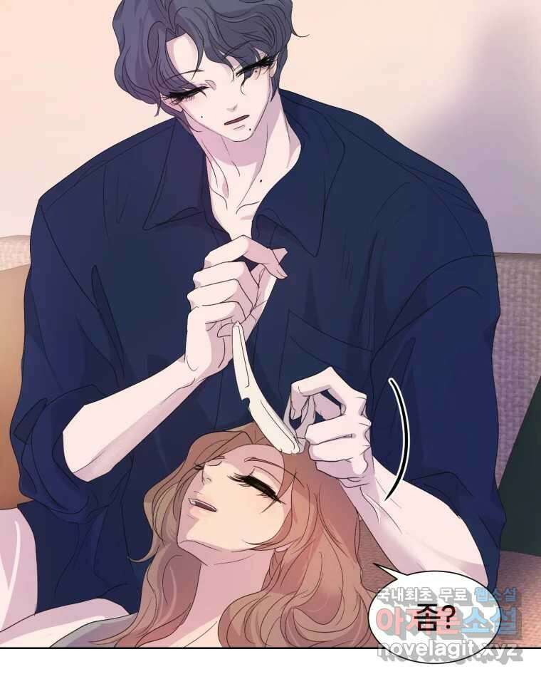 나쁜 X 35화 15