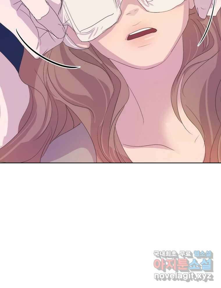 나쁜 X 35화 17