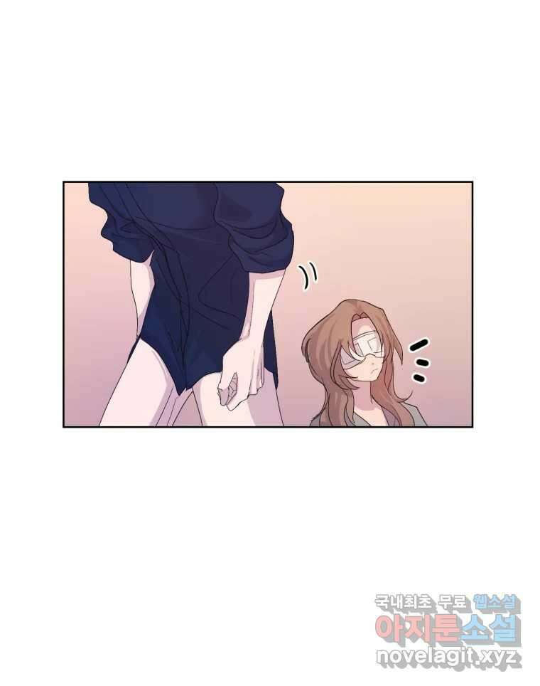 나쁜 X 35화 23