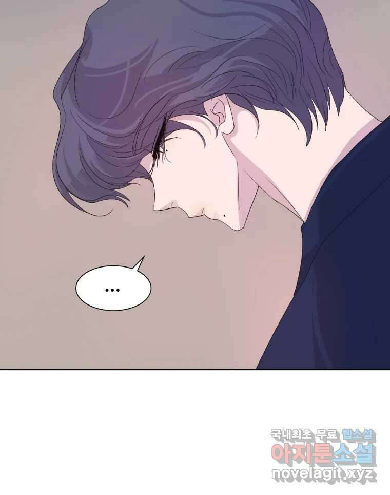 나쁜 X 35화 26