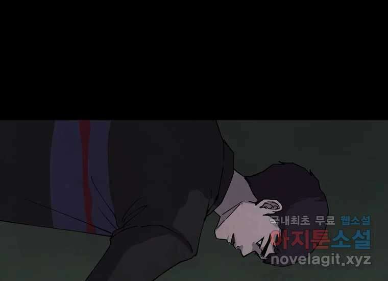 비밀투표 20화 2