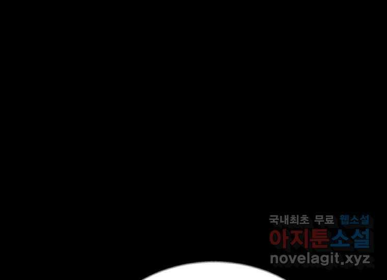 비밀투표 20화 41