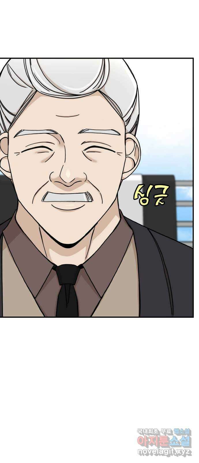 AI 유하 45화 34