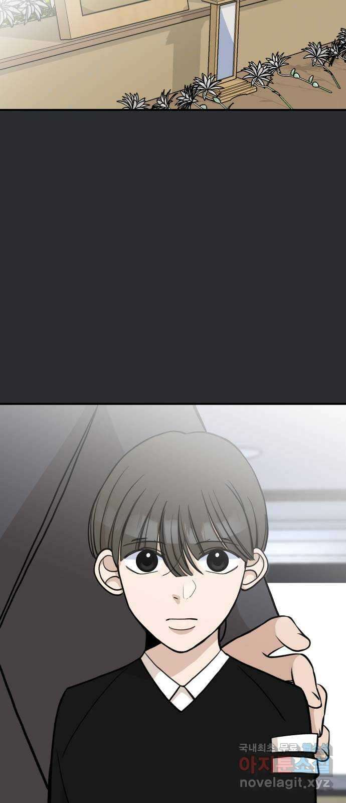 AI 유하 45화 44