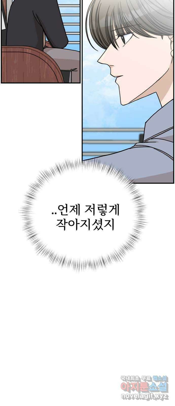 AI 유하 45화 49