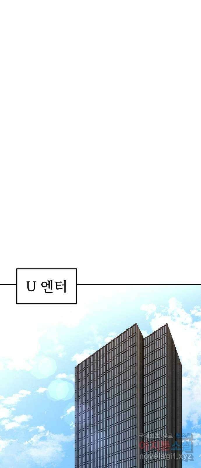 AI 유하 45화 60