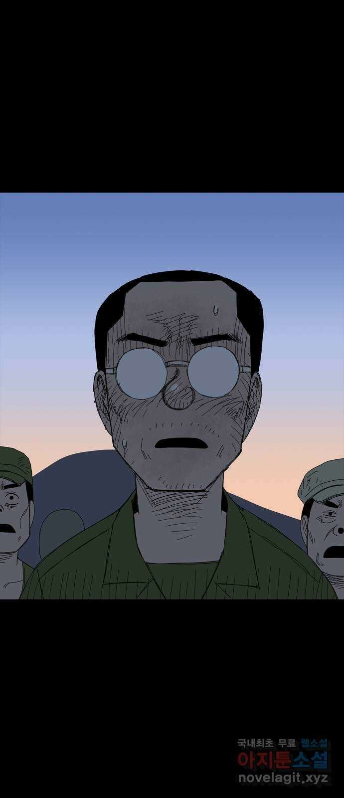 사변괴담 29화 몽금포5 4