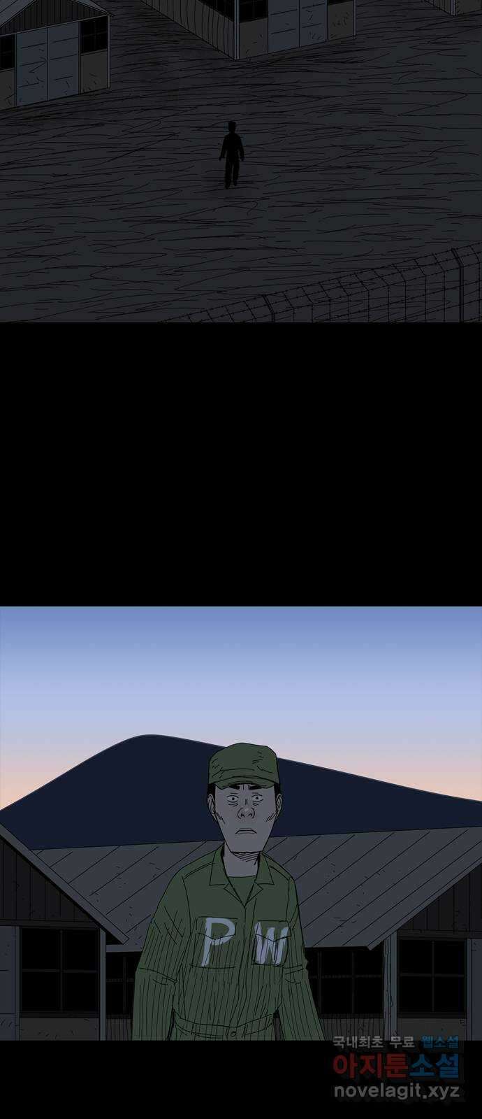 사변괴담 29화 몽금포5 7