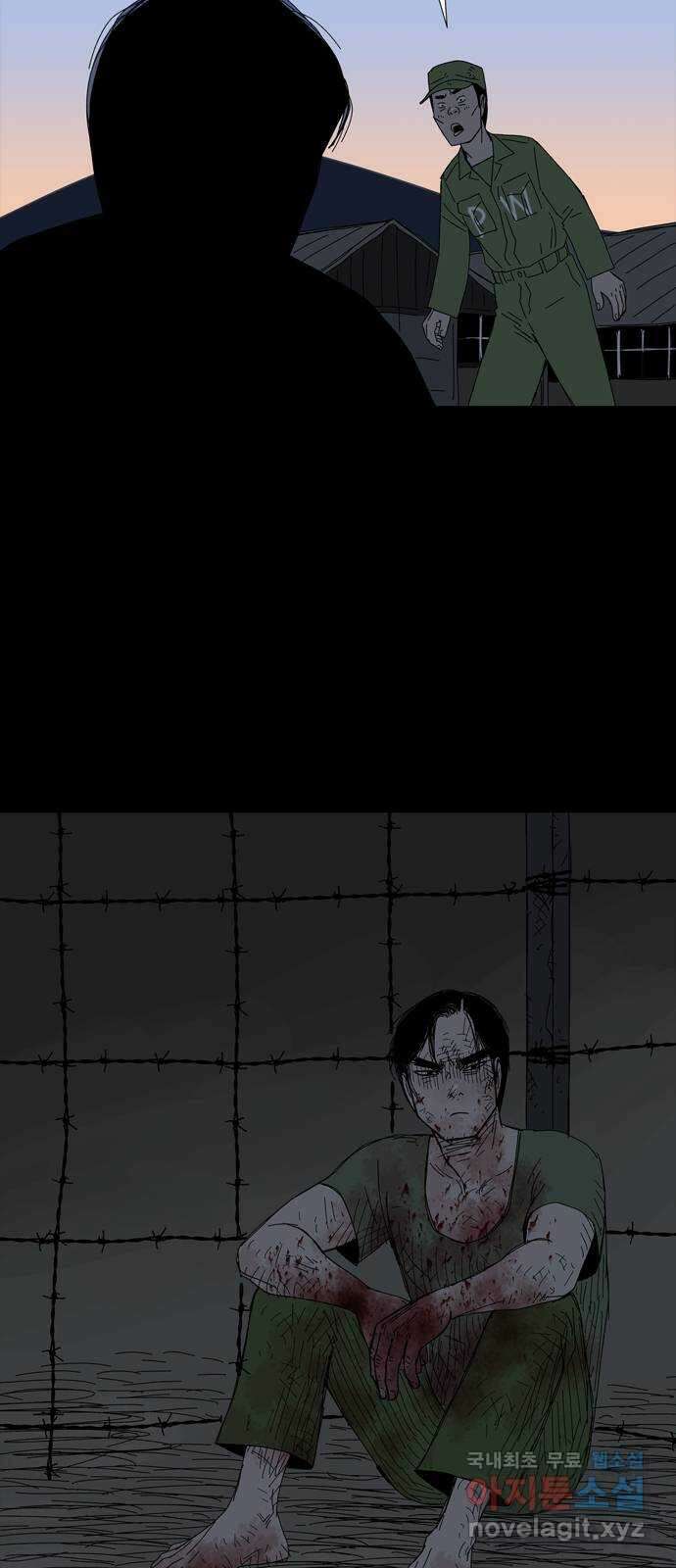사변괴담 29화 몽금포5 9
