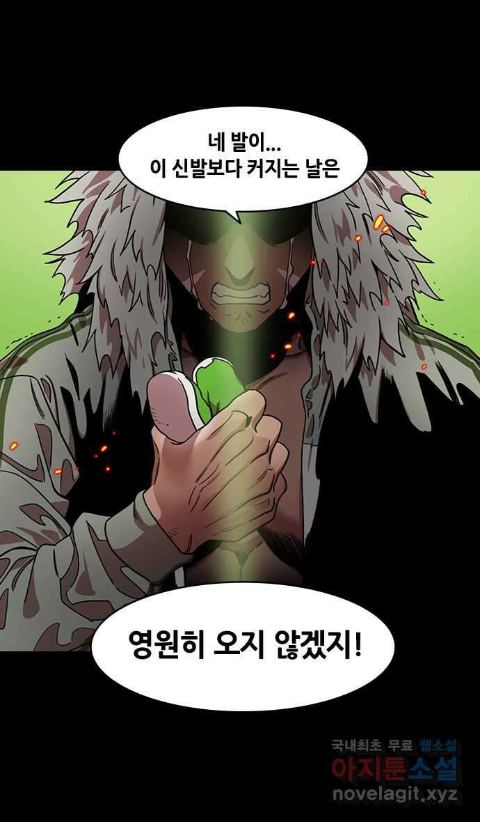 삼국지톡 한중왕,유비_25.우리 주인을 해치지 마라! 2