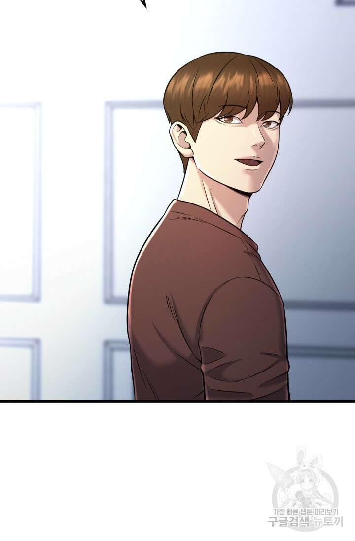 이번 생은 빌런이다 19화 59