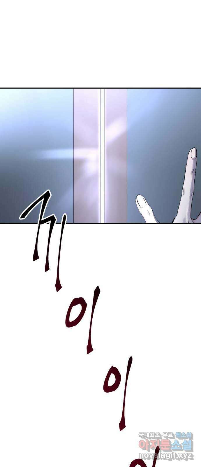 포 더 퀸덤 5화 박해나의 계략 2