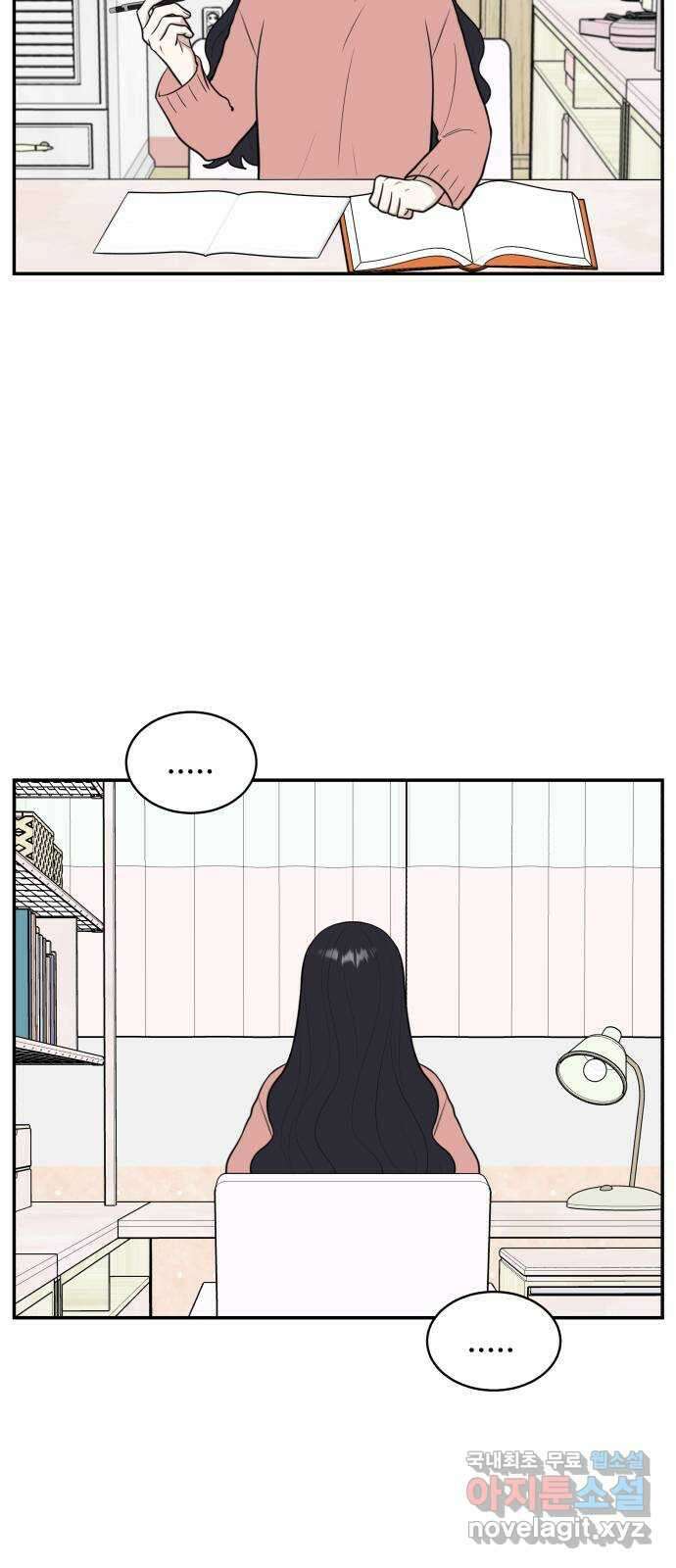 짝사랑의 마침표 75화 6