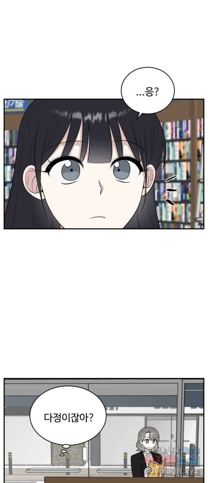 짝사랑의 마침표 75화 15