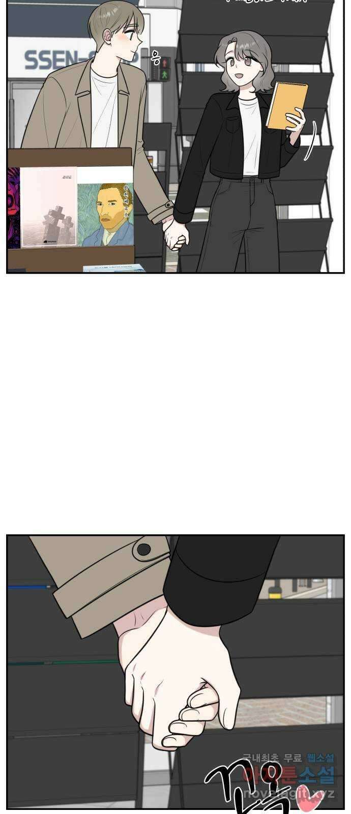 짝사랑의 마침표 75화 24