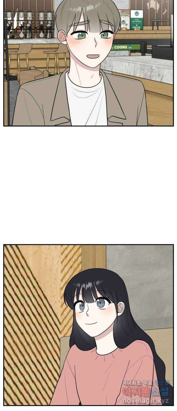 짝사랑의 마침표 75화 36