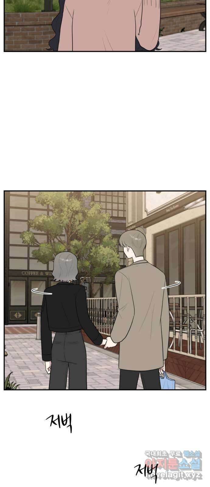 짝사랑의 마침표 75화 40