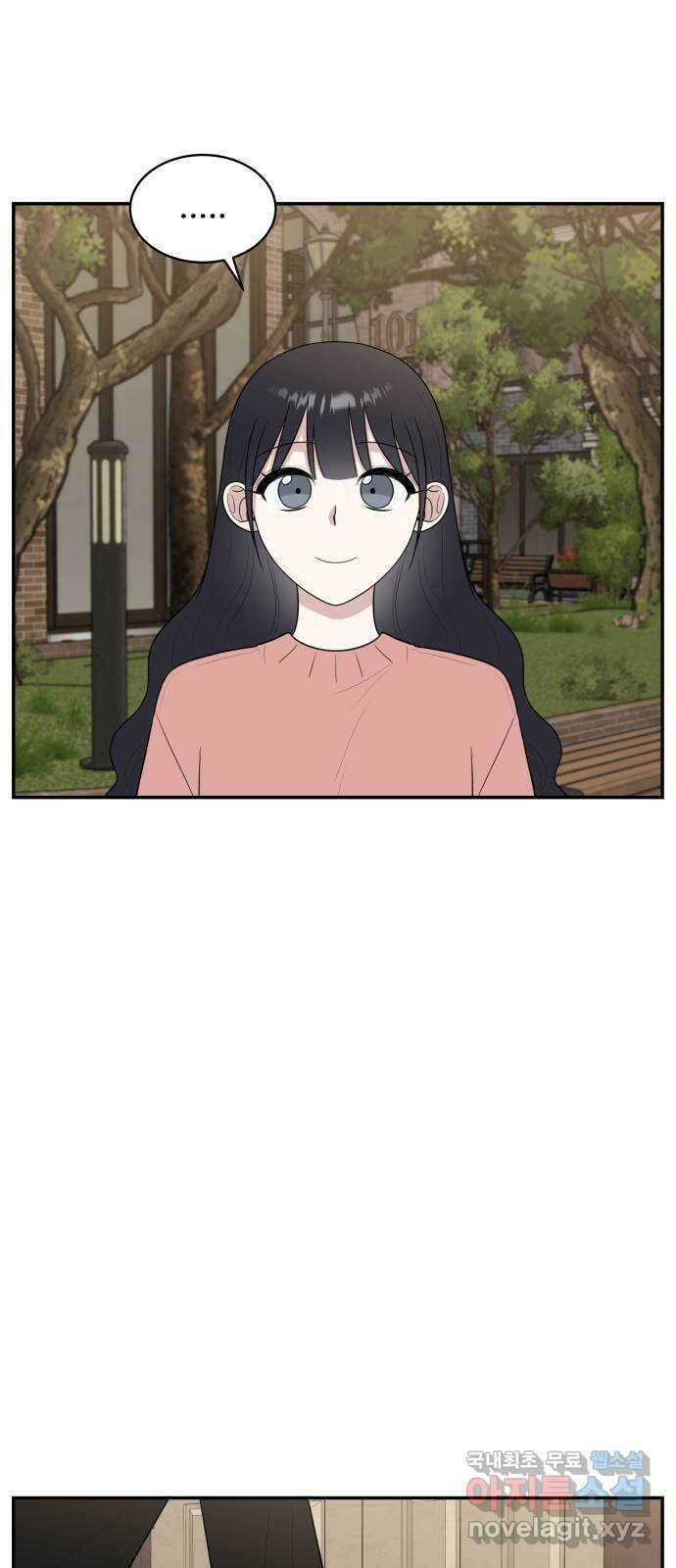 짝사랑의 마침표 75화 41