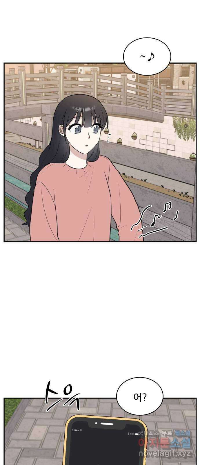 짝사랑의 마침표 75화 48