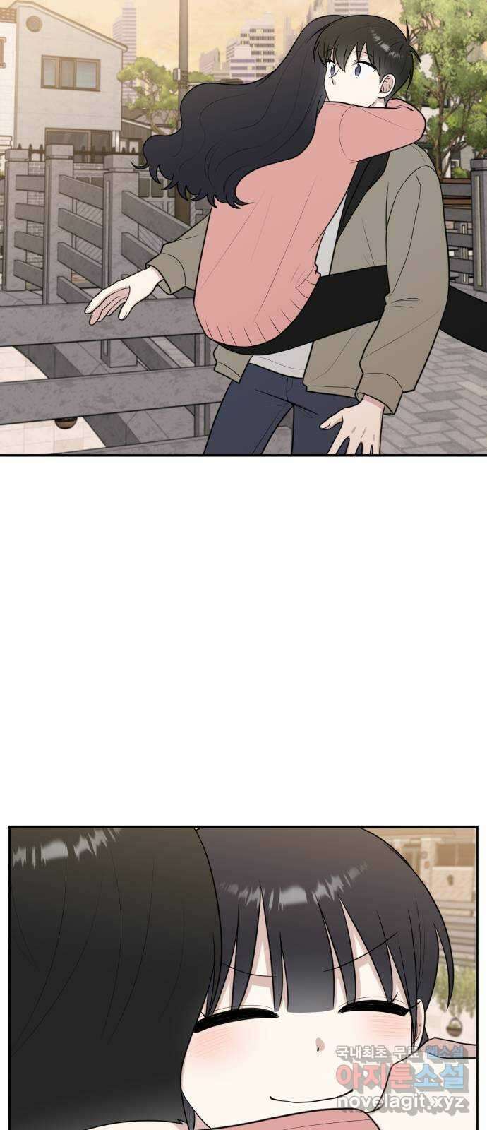 짝사랑의 마침표 75화 56