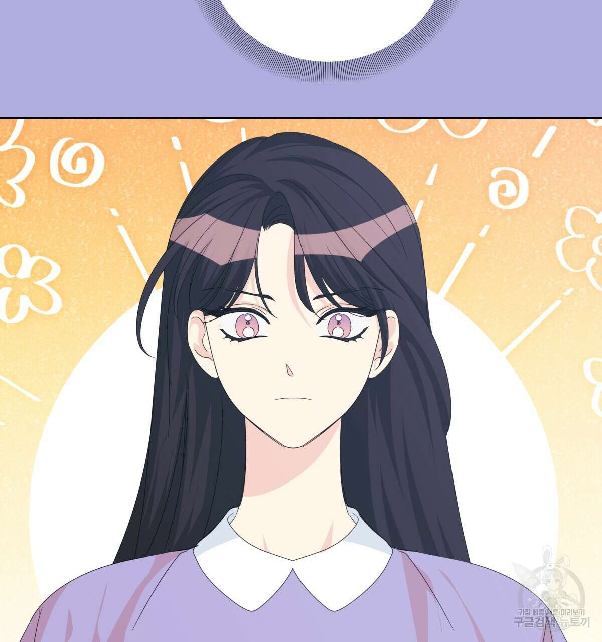 태주 동생 태희 44화 13