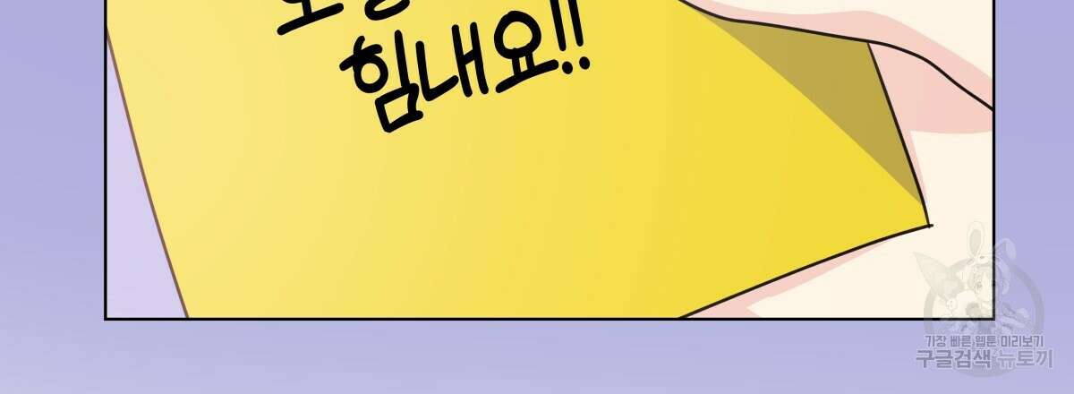 태주 동생 태희 44화 18
