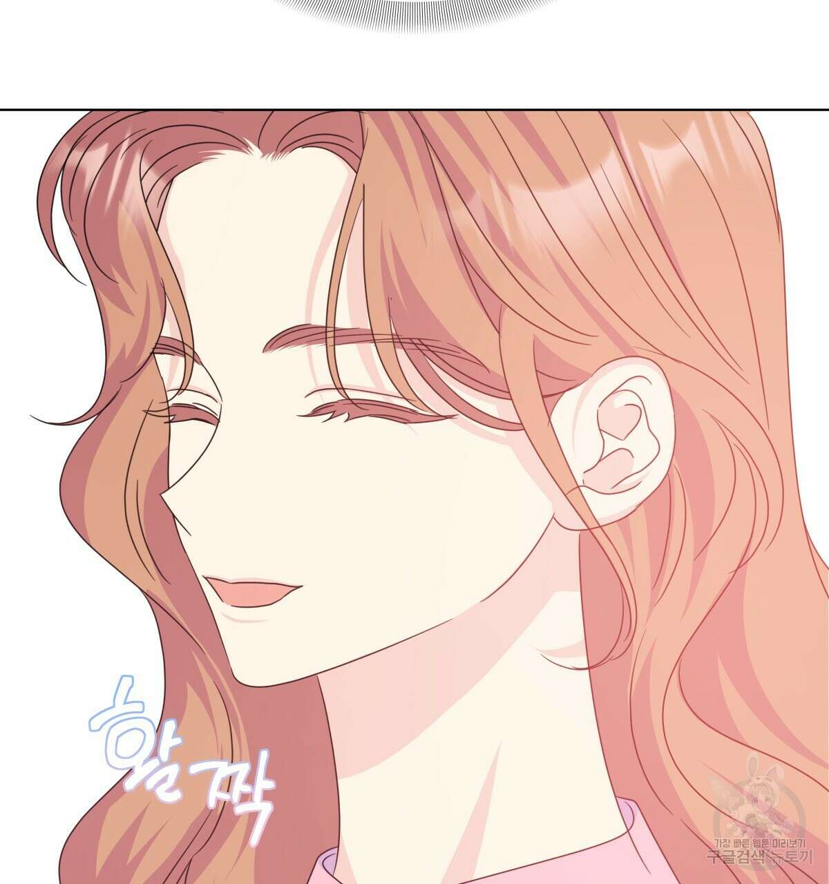 태주 동생 태희 44화 26