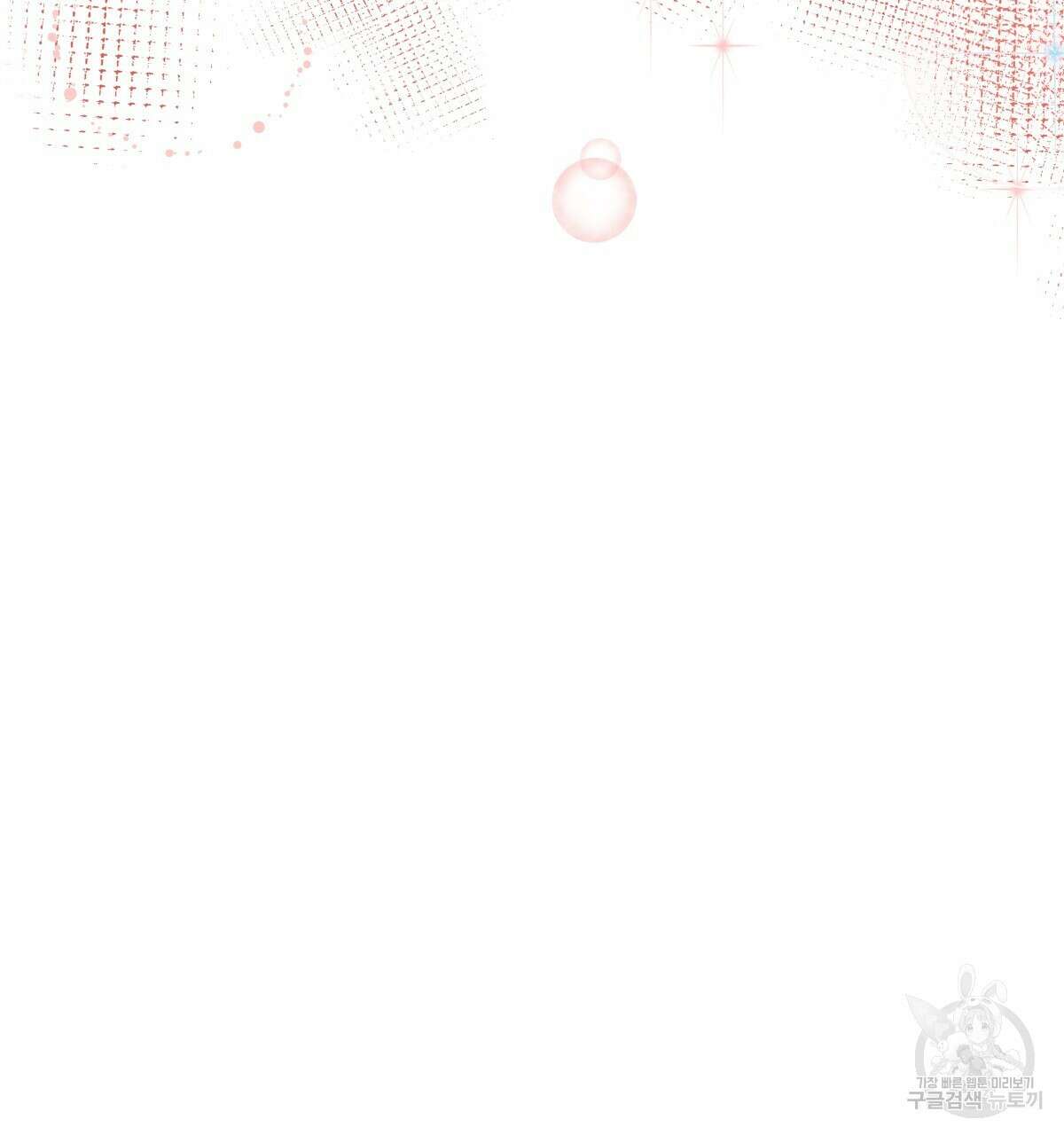 태주 동생 태희 44화 37