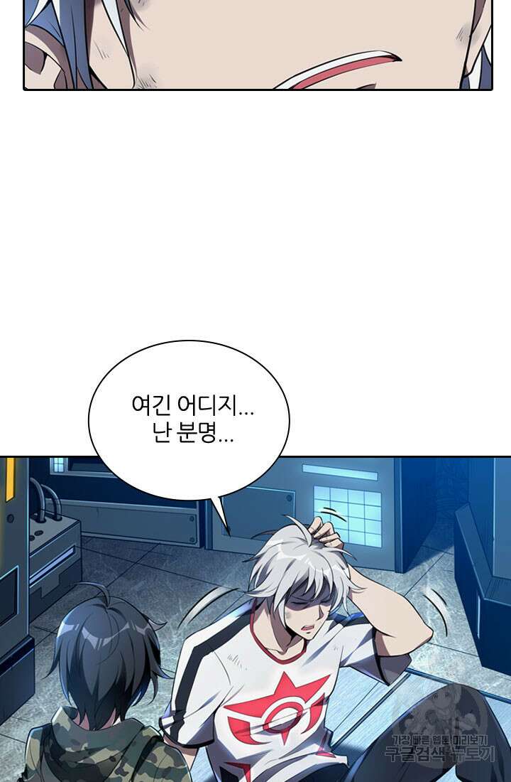 인생 역전 59화 7