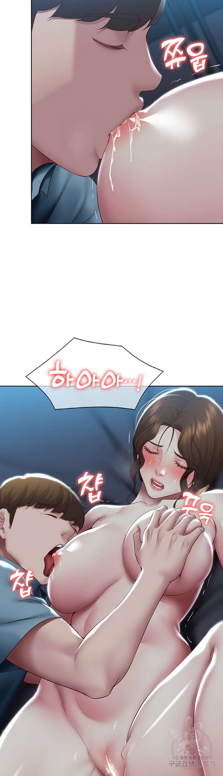 하숙일기 102화 17