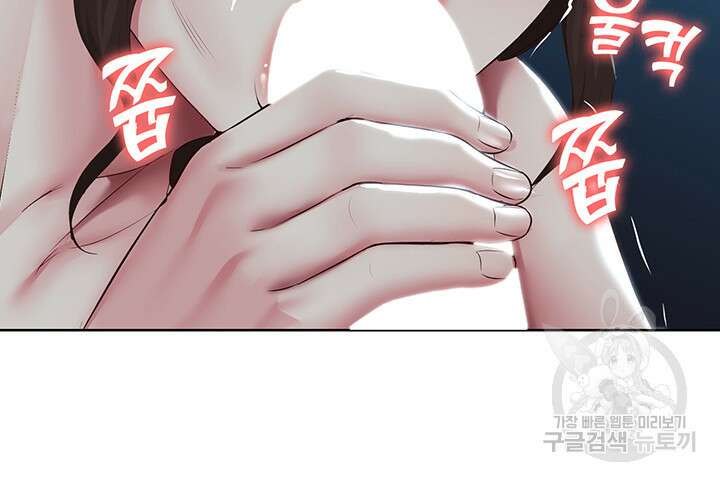 하숙일기 102화 37