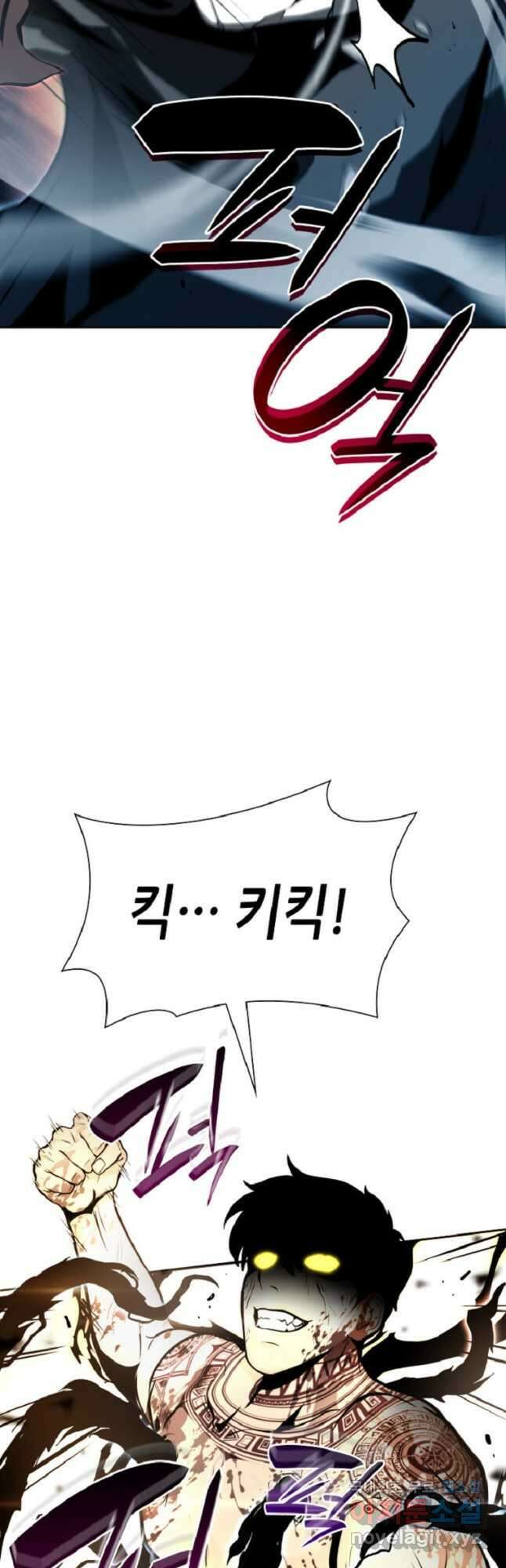 회귀했는데 FFF급 부두술사 35화 6