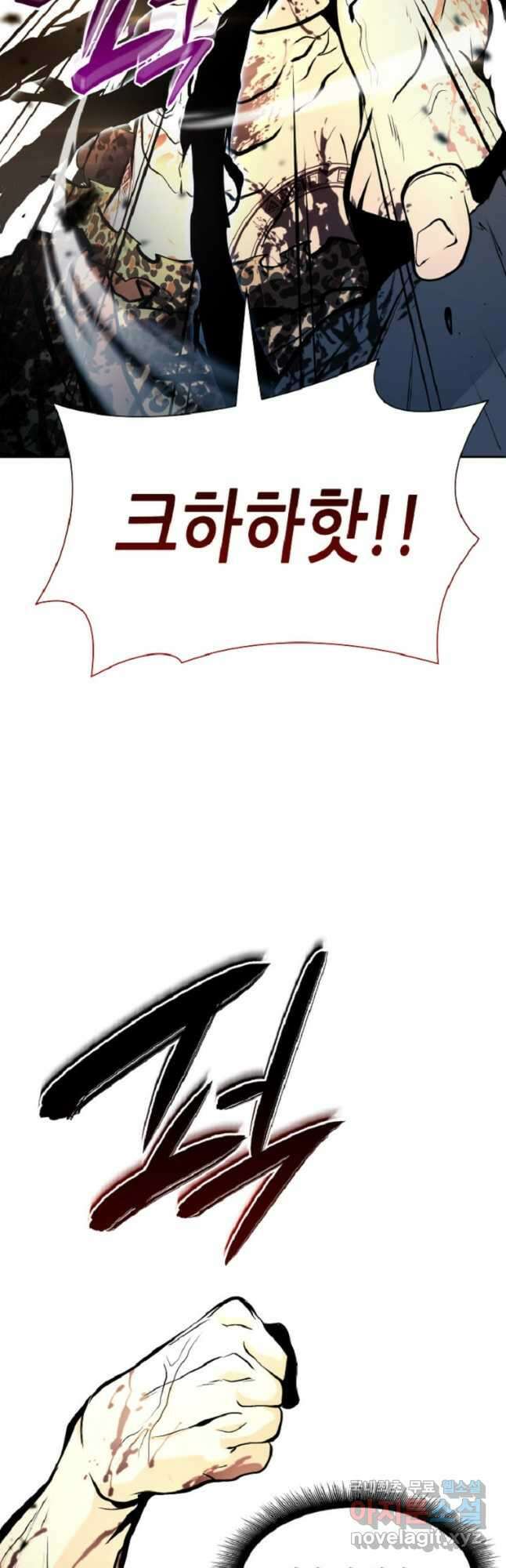 회귀했는데 FFF급 부두술사 35화 7