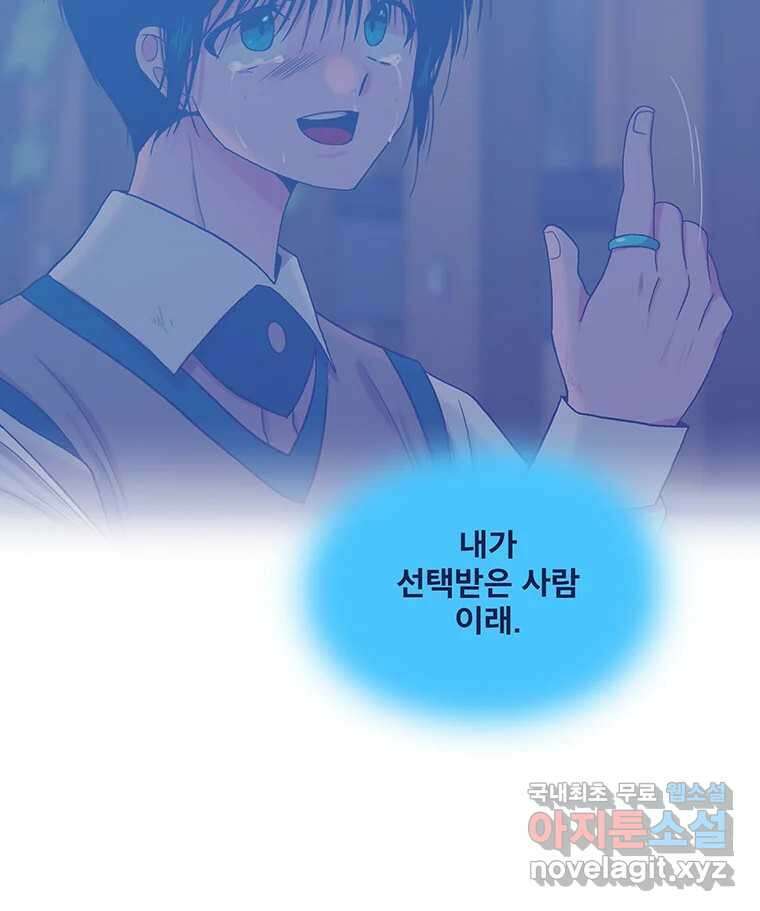 뇌명의 하라 2부 예고 10