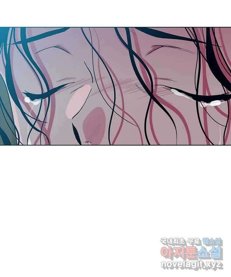 뇌명의 하라 2부 예고 12
