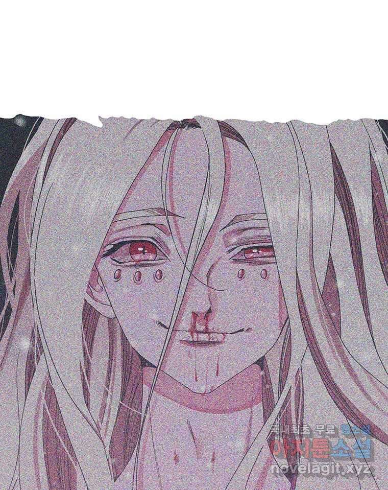 뇌명의 하라 2부 예고 23
