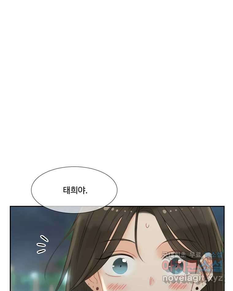 러브샷 31화 1
