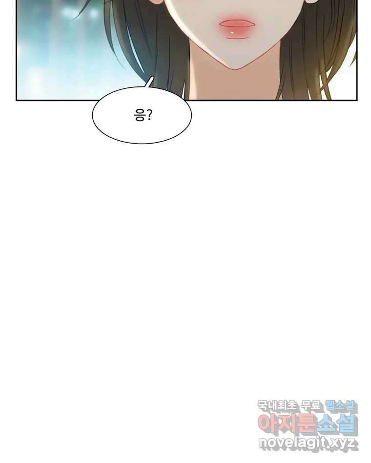 러브샷 31화 2
