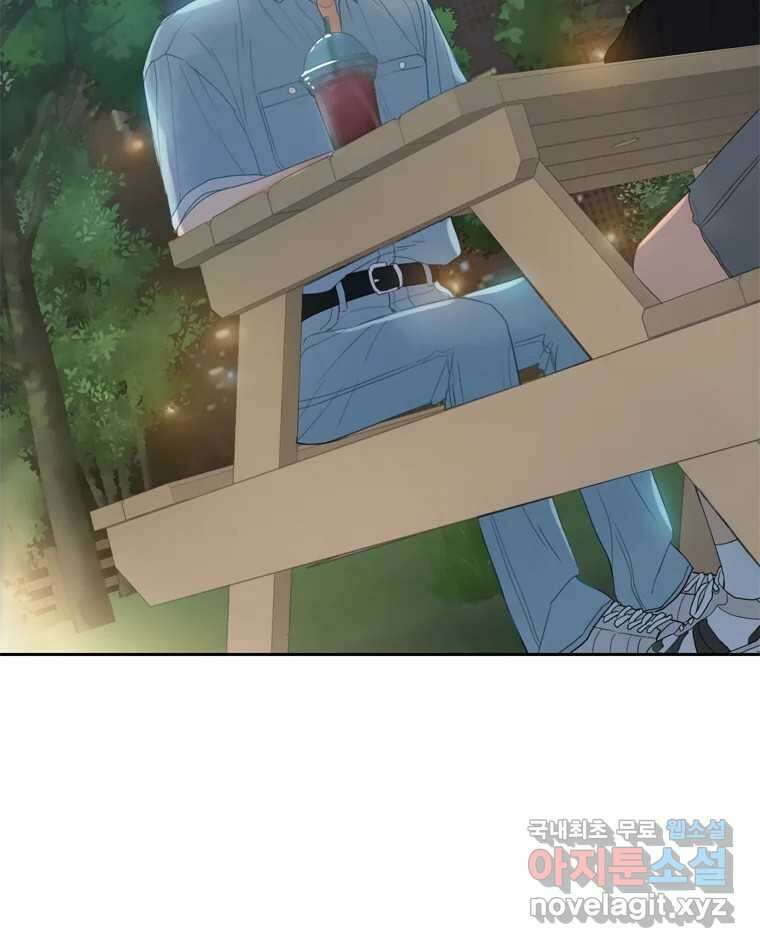 러브샷 31화 4