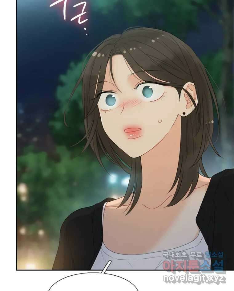 러브샷 31화 6