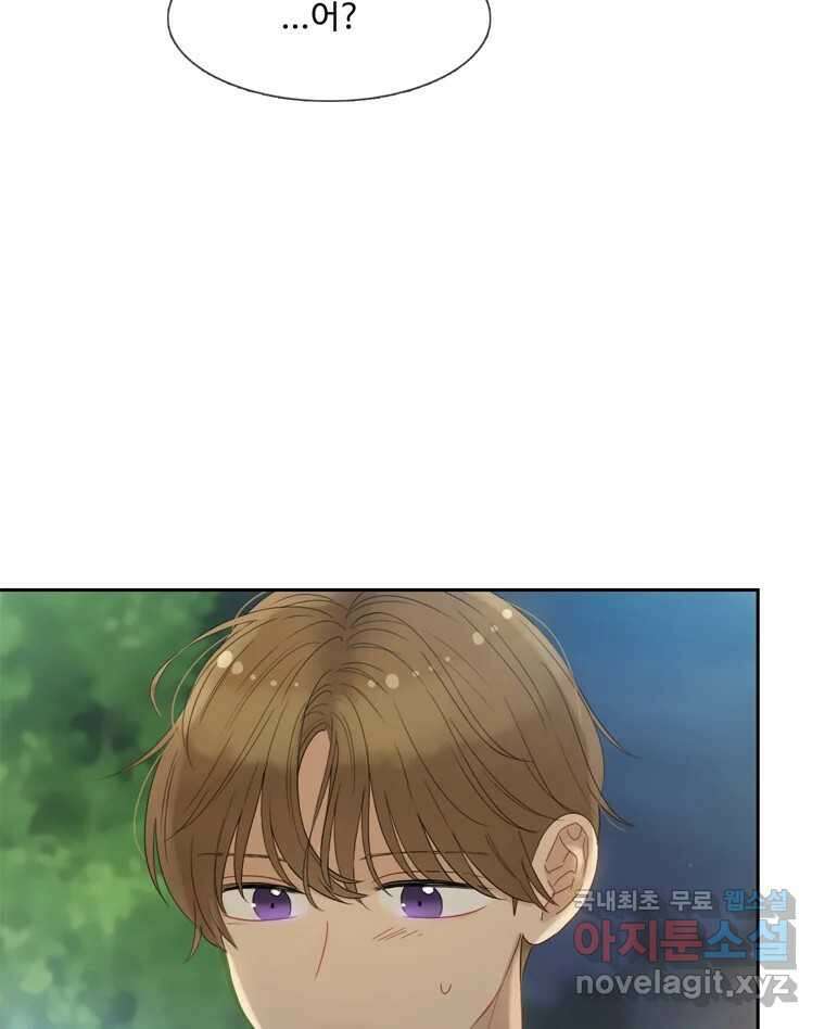 러브샷 31화 7