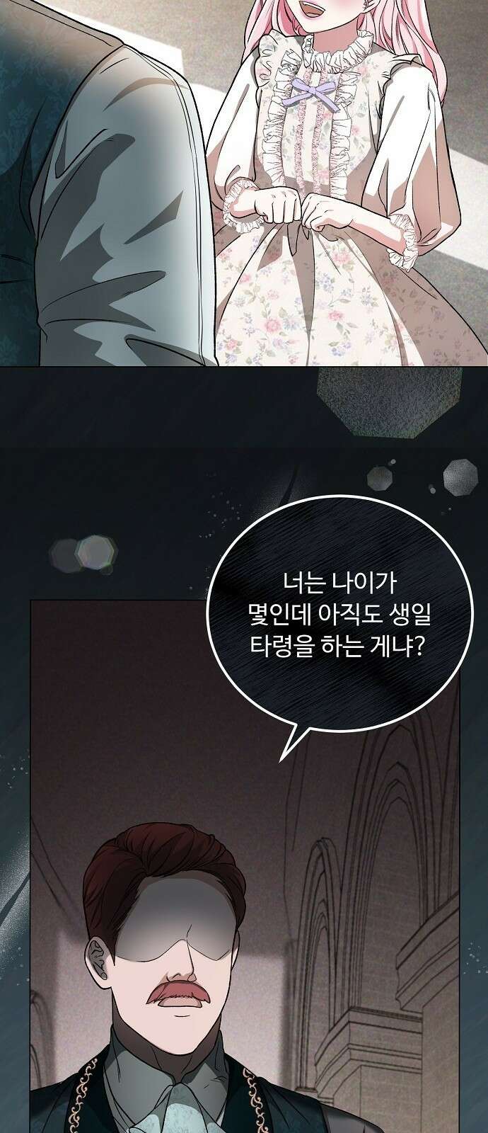 나를 버린 가족에게 돌아가지 않습니다 1화 14