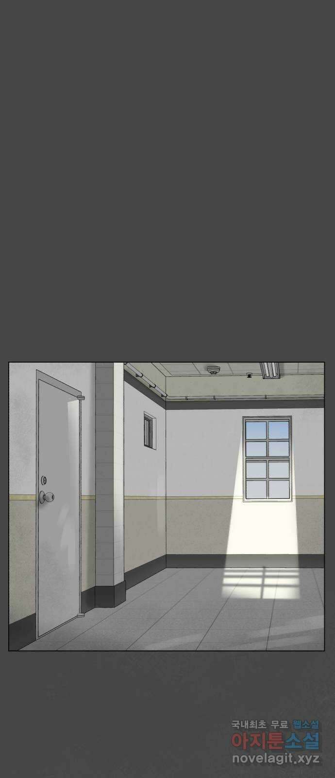 메모리얼 67화 종착지(2／2) 1